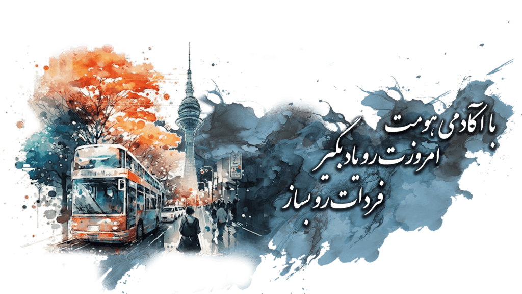 آموزش زبان کره ای